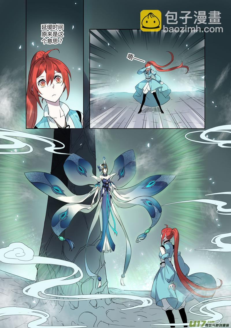 78第十九章01-第79话