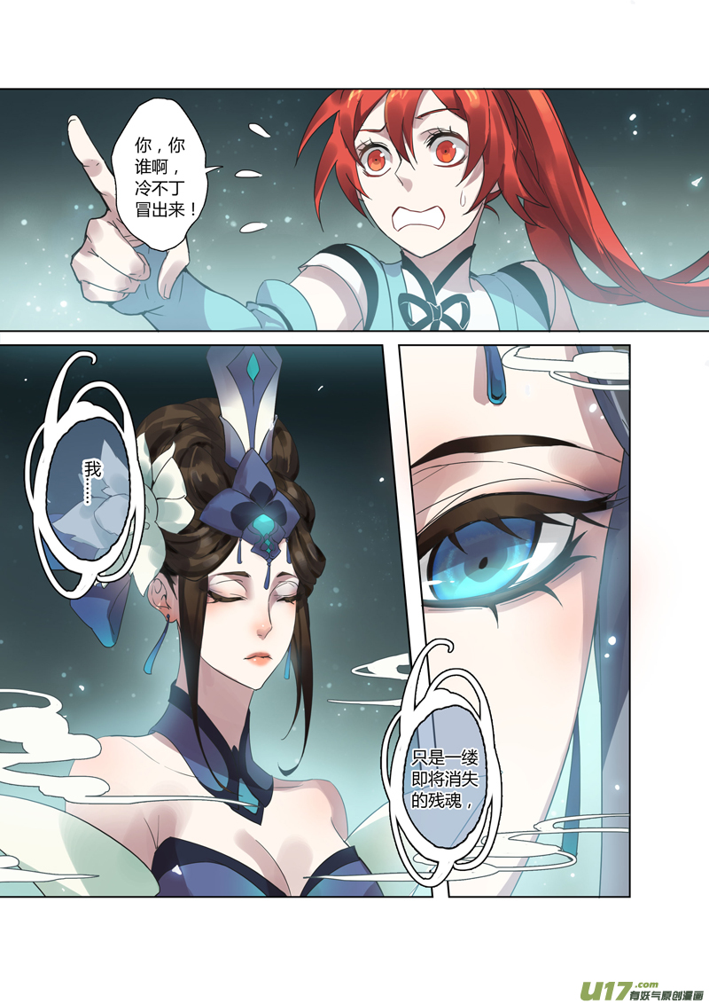 78第十九章01-第79话