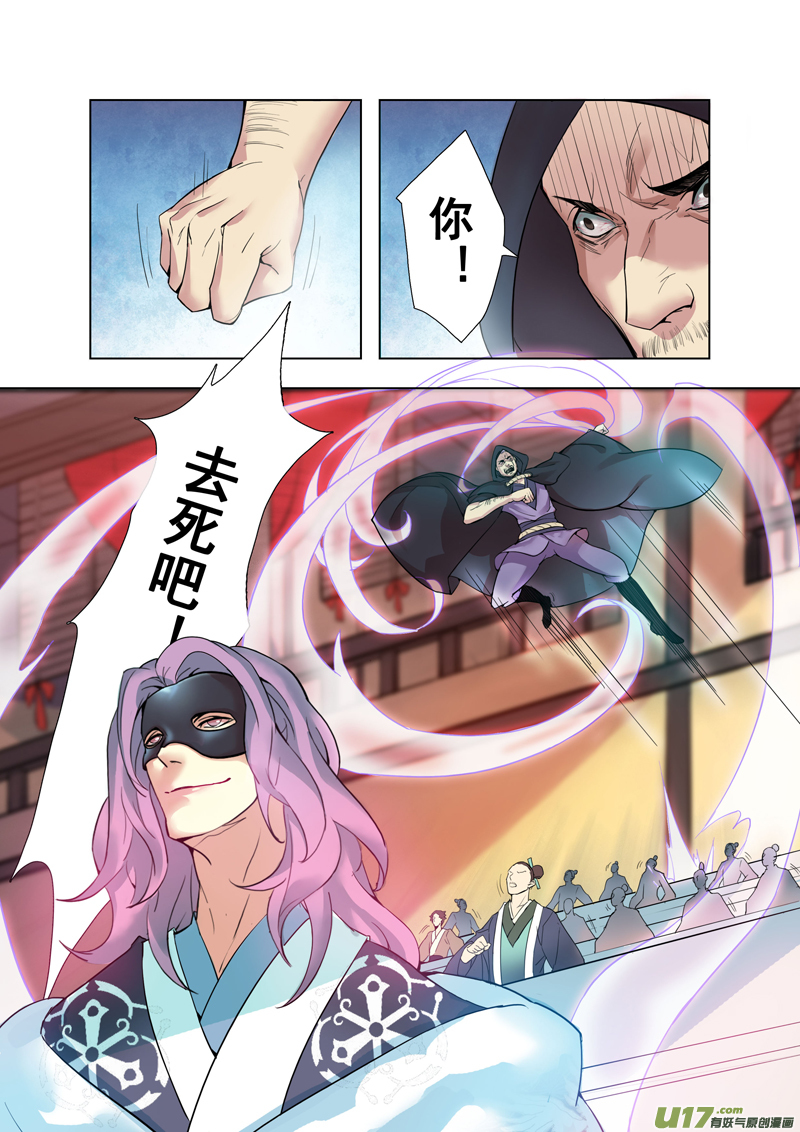 86第二十一章01-第87话