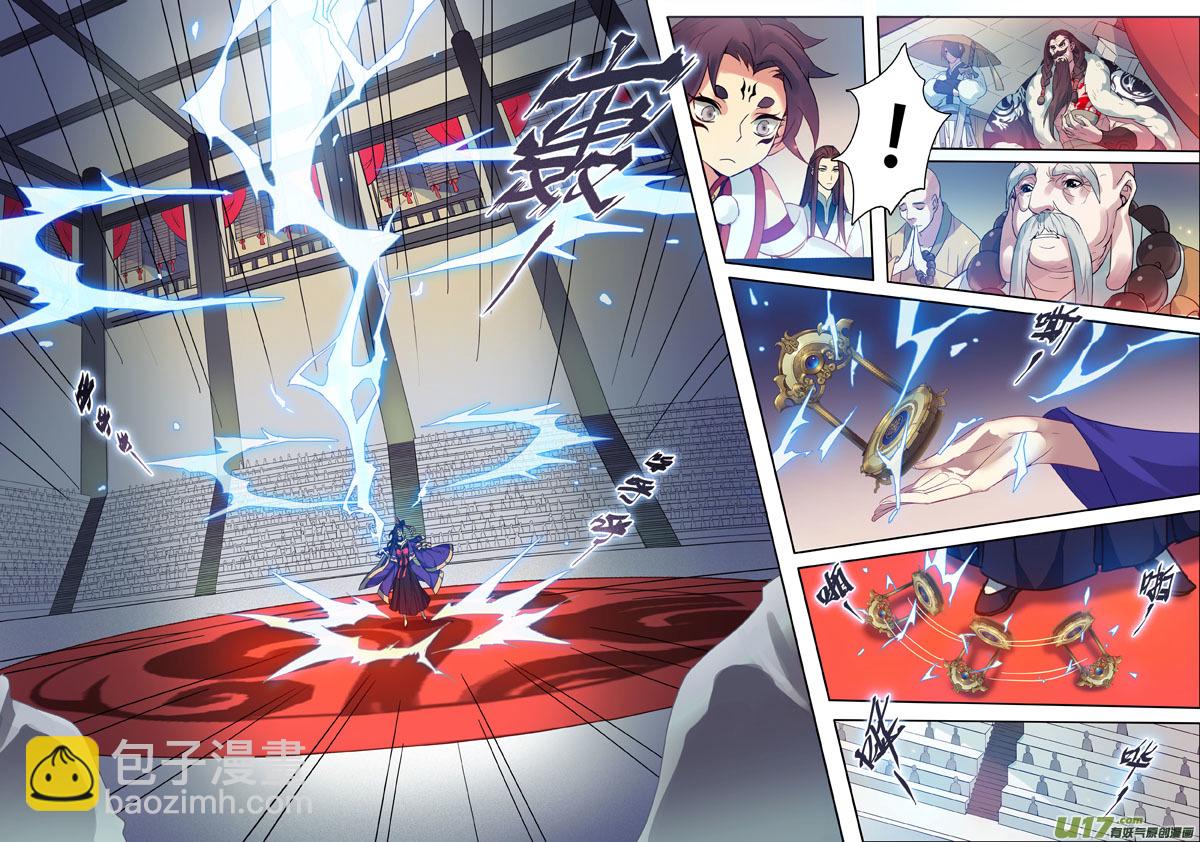 88第二十一章03-第89话