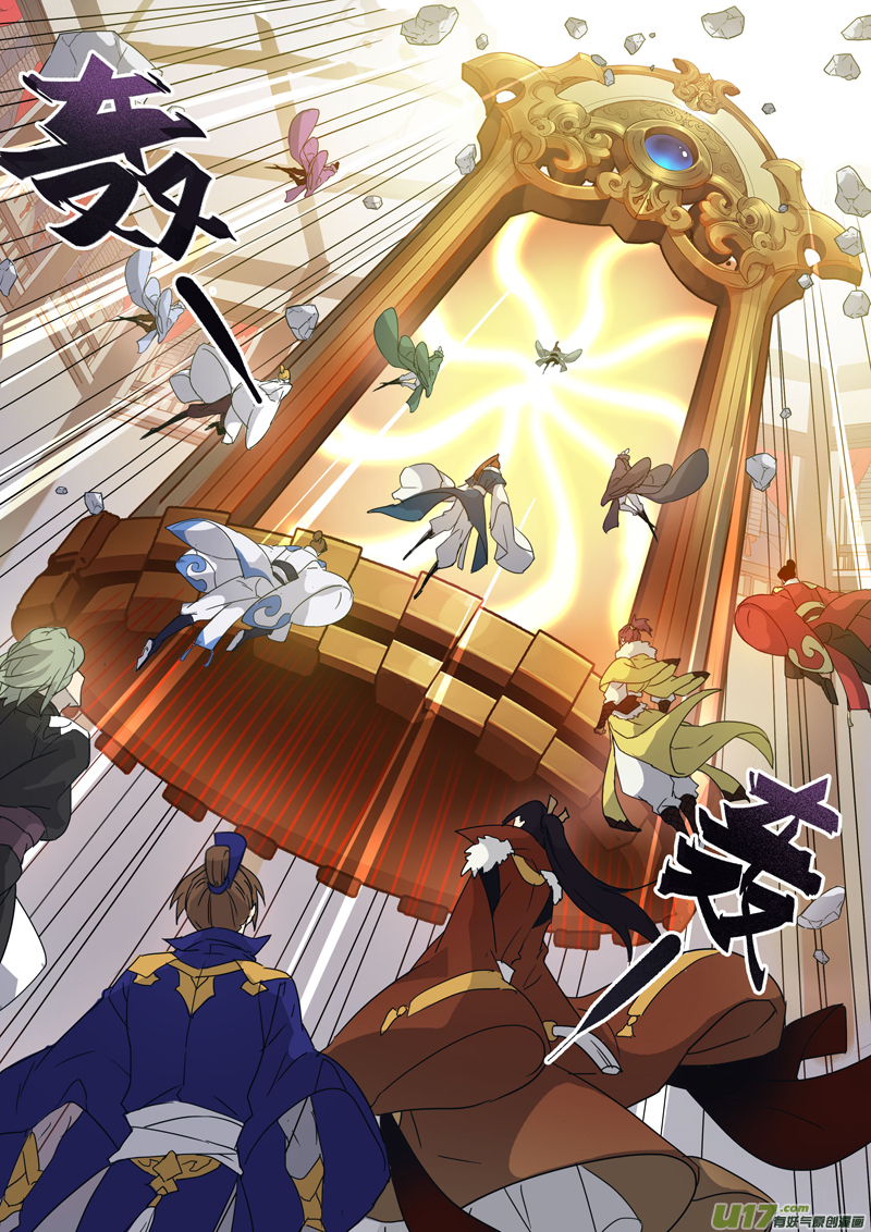 90第二十一章005-第91话