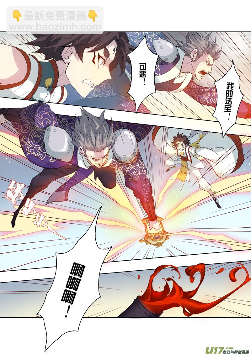 90第二十一章005-第91话