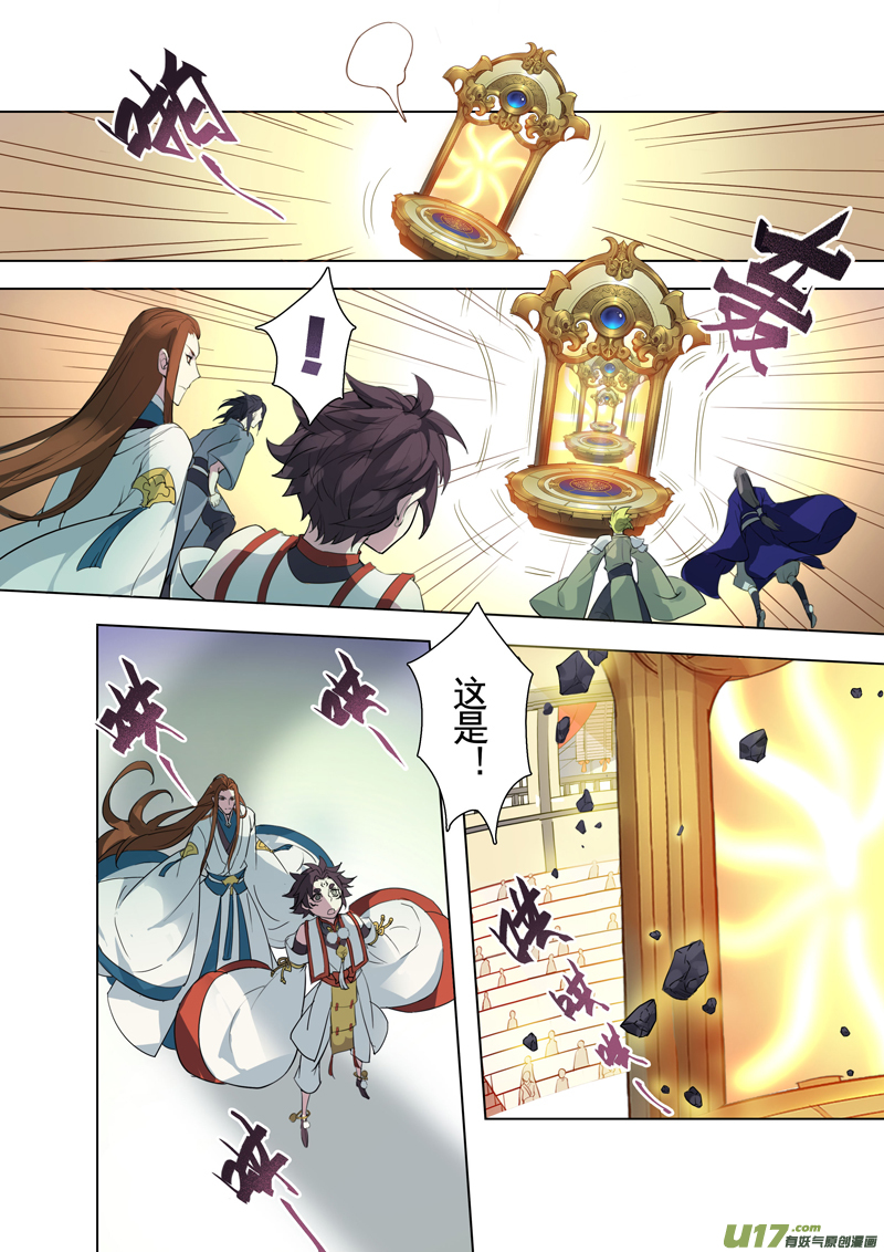 90第二十一章005-第91话