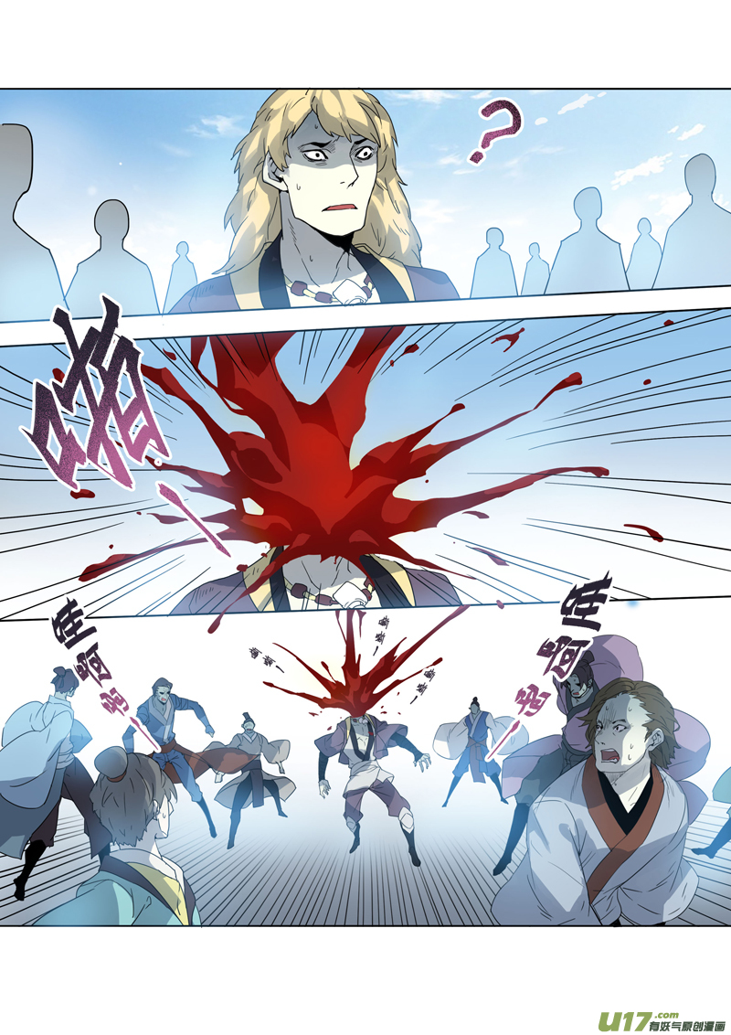 94第二十二章004-第95话