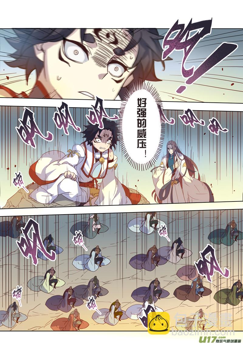 94第二十二章004-第95话