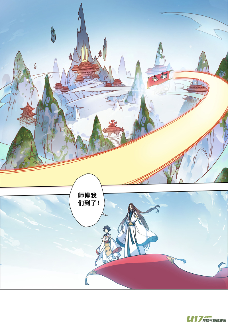 96第二十三章001-第97话