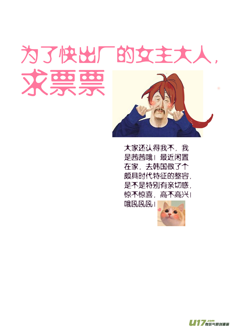 96第二十三章001-第97话