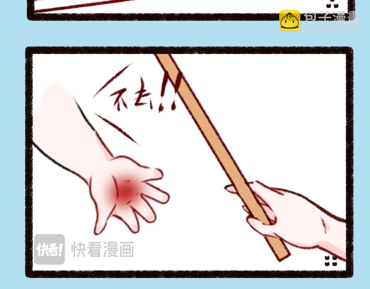 喵土不土事件簿 - 第七話   仗劍走天涯 - 5