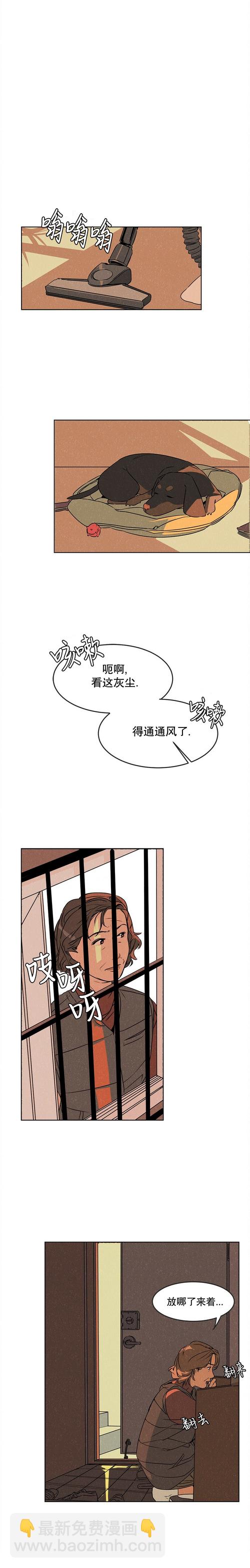 渺小的謊言 - 第01話 - 4