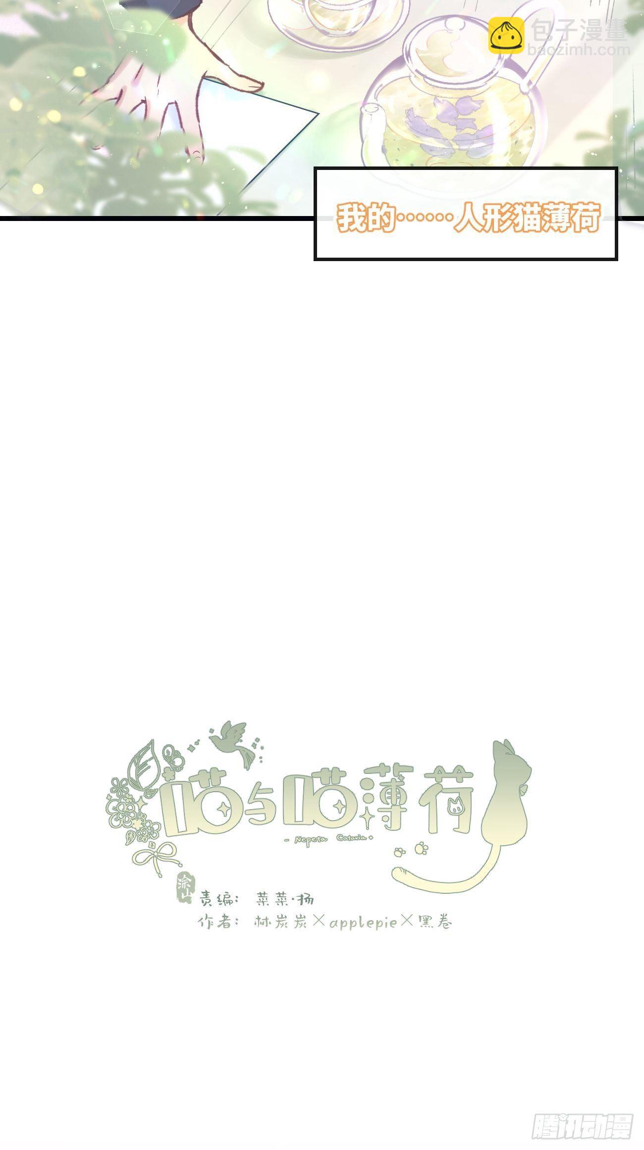 ★预告★-第1话