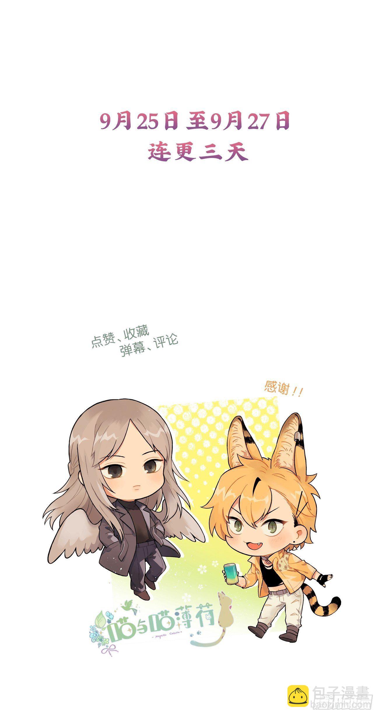 ★预告★-第1话