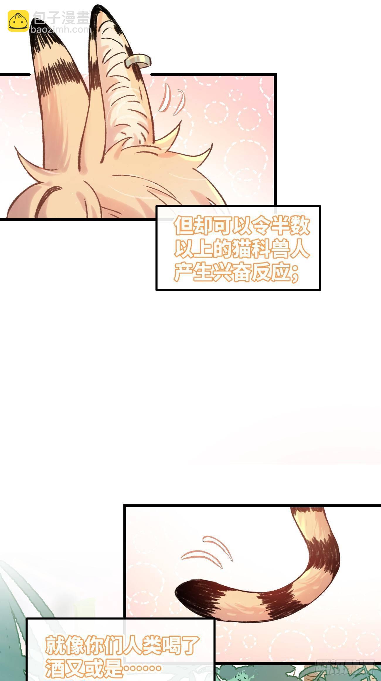 ★预告★-第1话