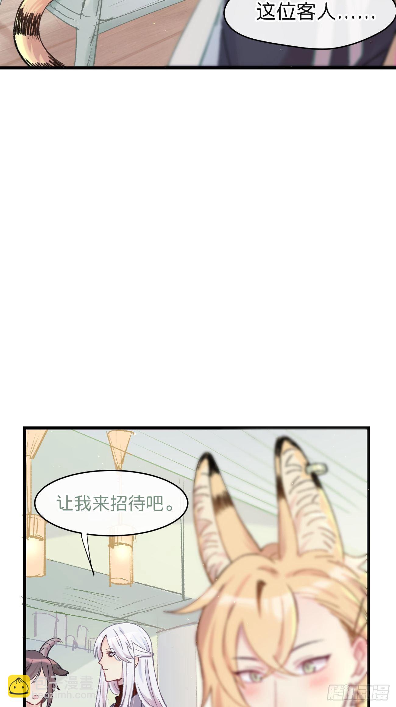 ★预告★-第1话