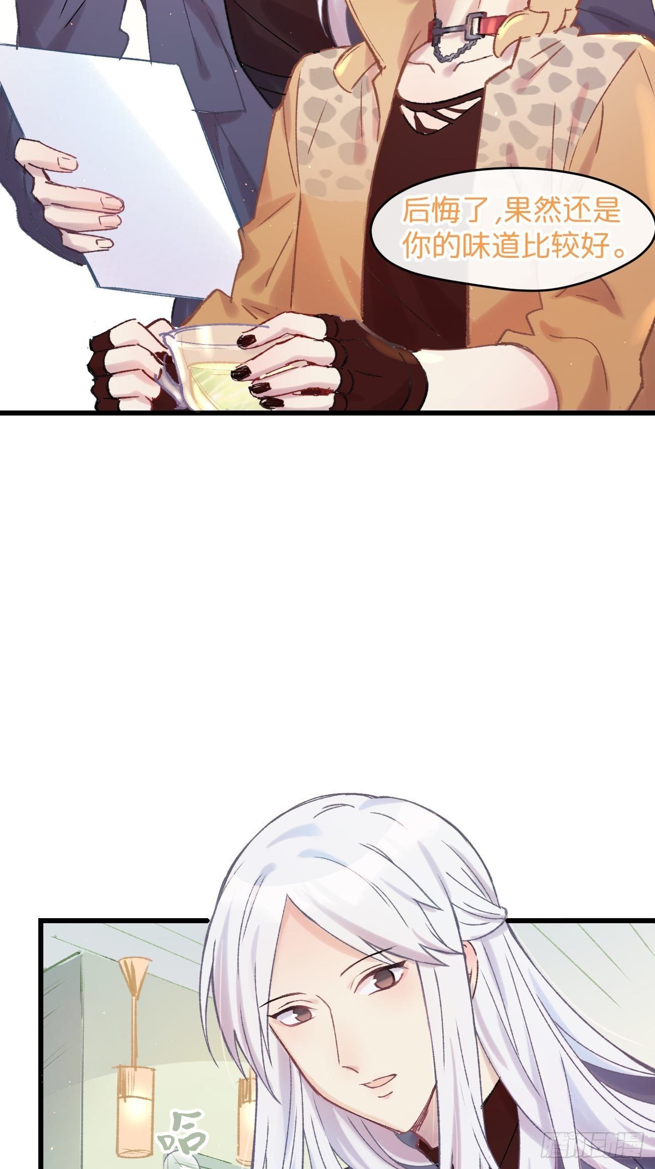 ★预告★-第1话