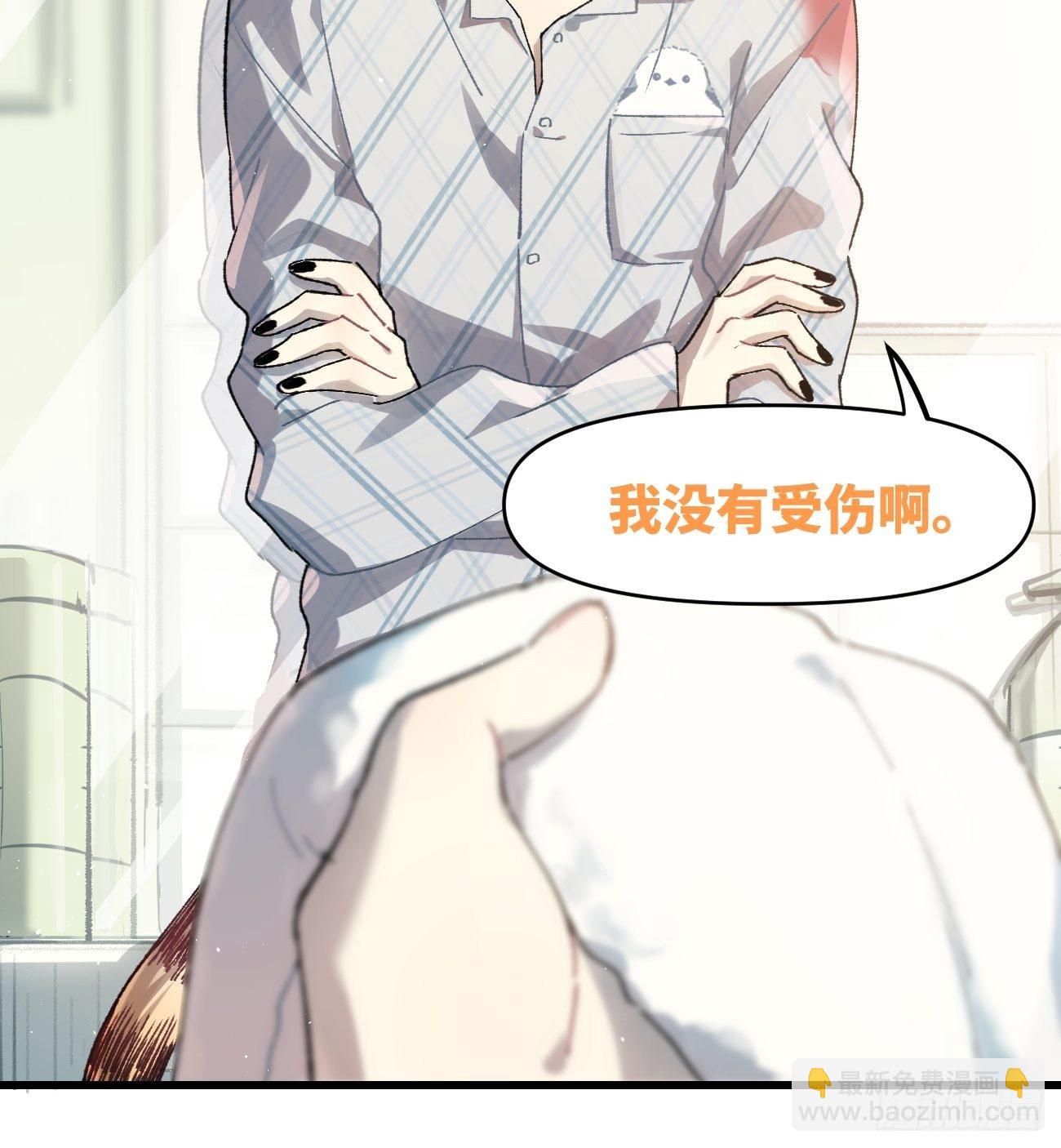 ◆14话◆ 讨厌-第17话