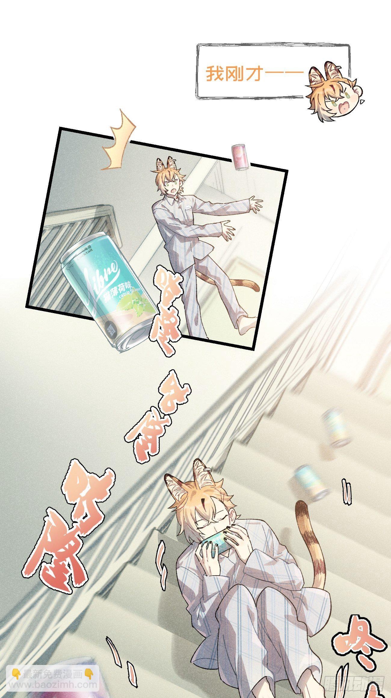 ◆14话◆ 讨厌-第17话