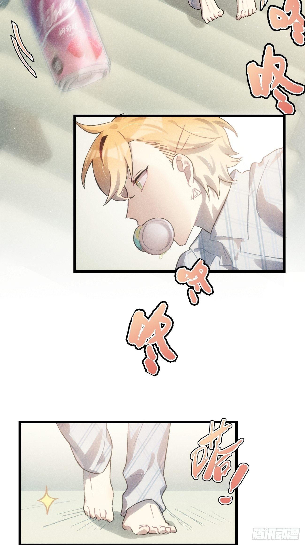 ◆14话◆ 讨厌-第17话