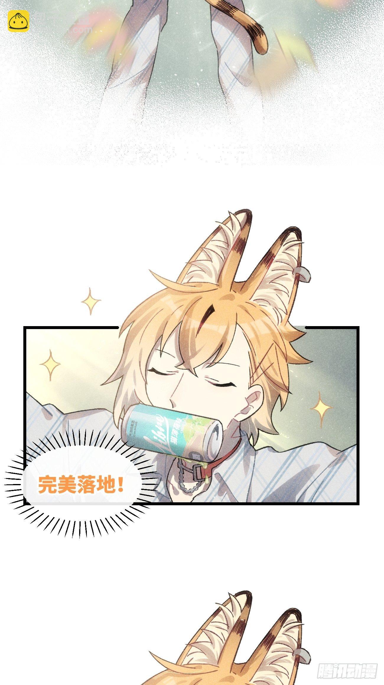 ◆14话◆ 讨厌-第17话