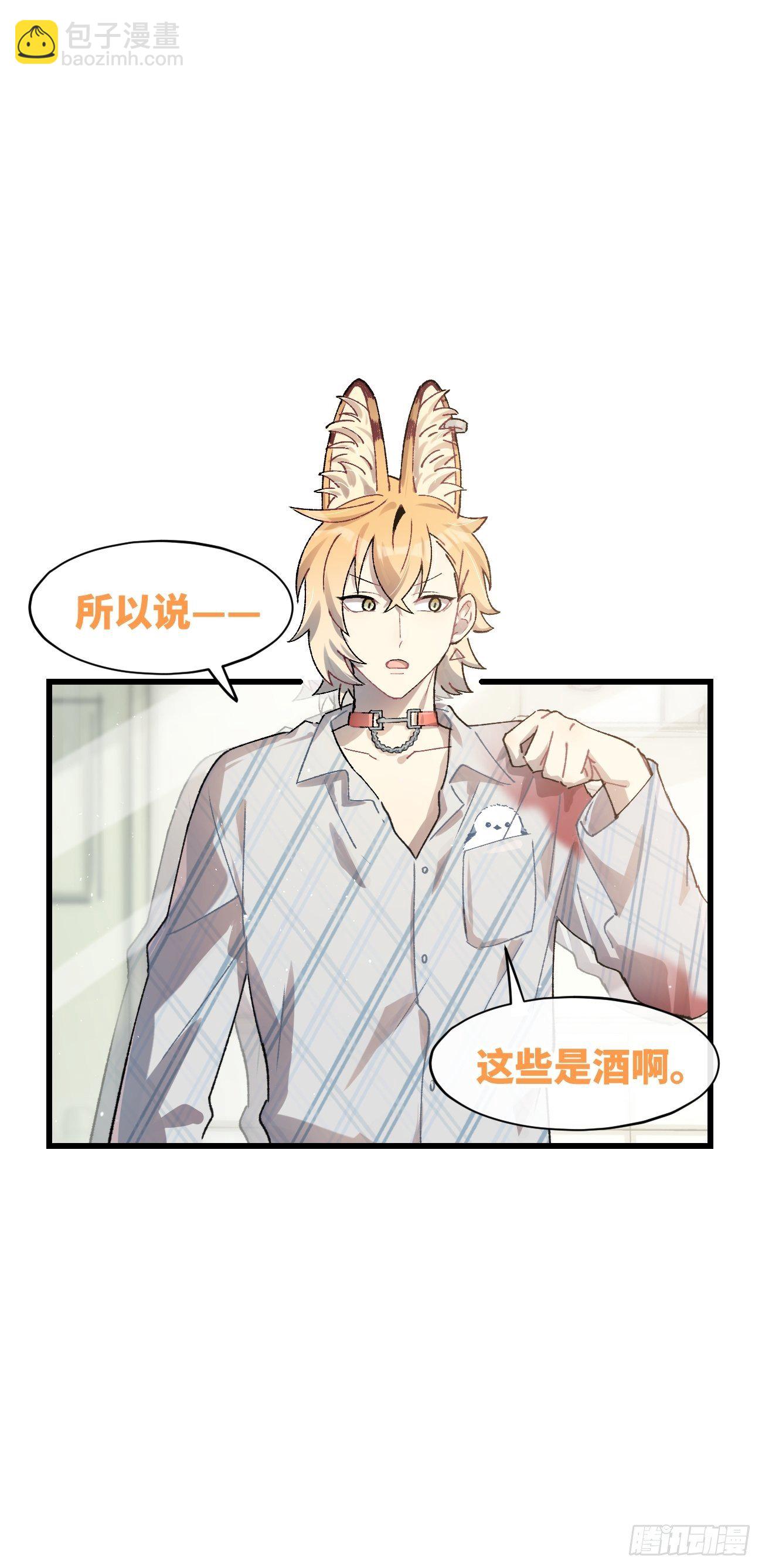 ◆14话◆ 讨厌-第17话