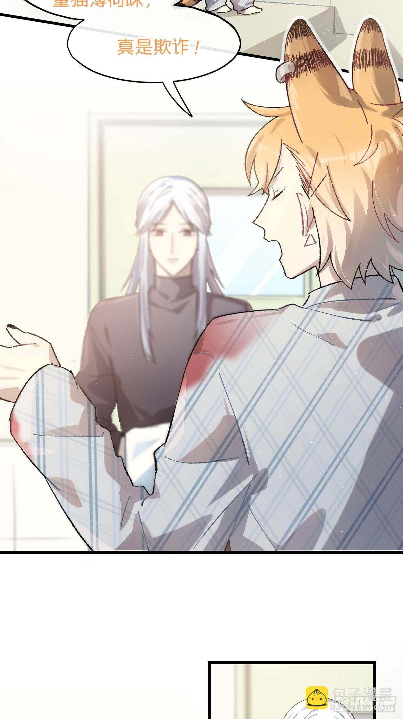 ◆14话◆ 讨厌-第17话