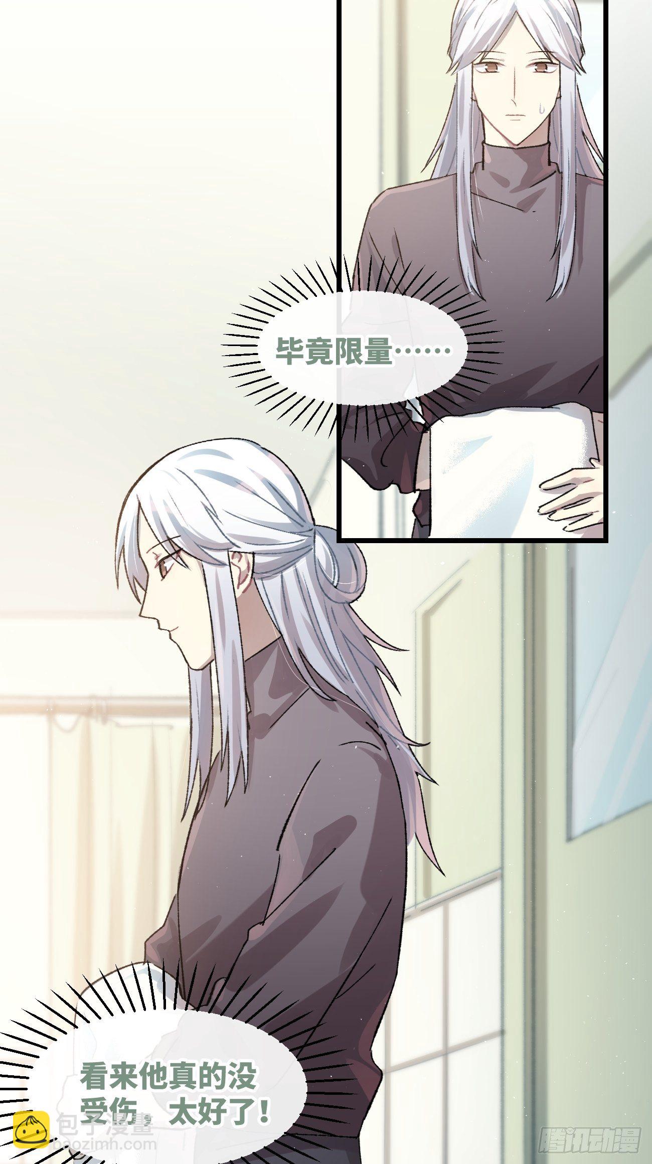 ◆14话◆ 讨厌-第17话