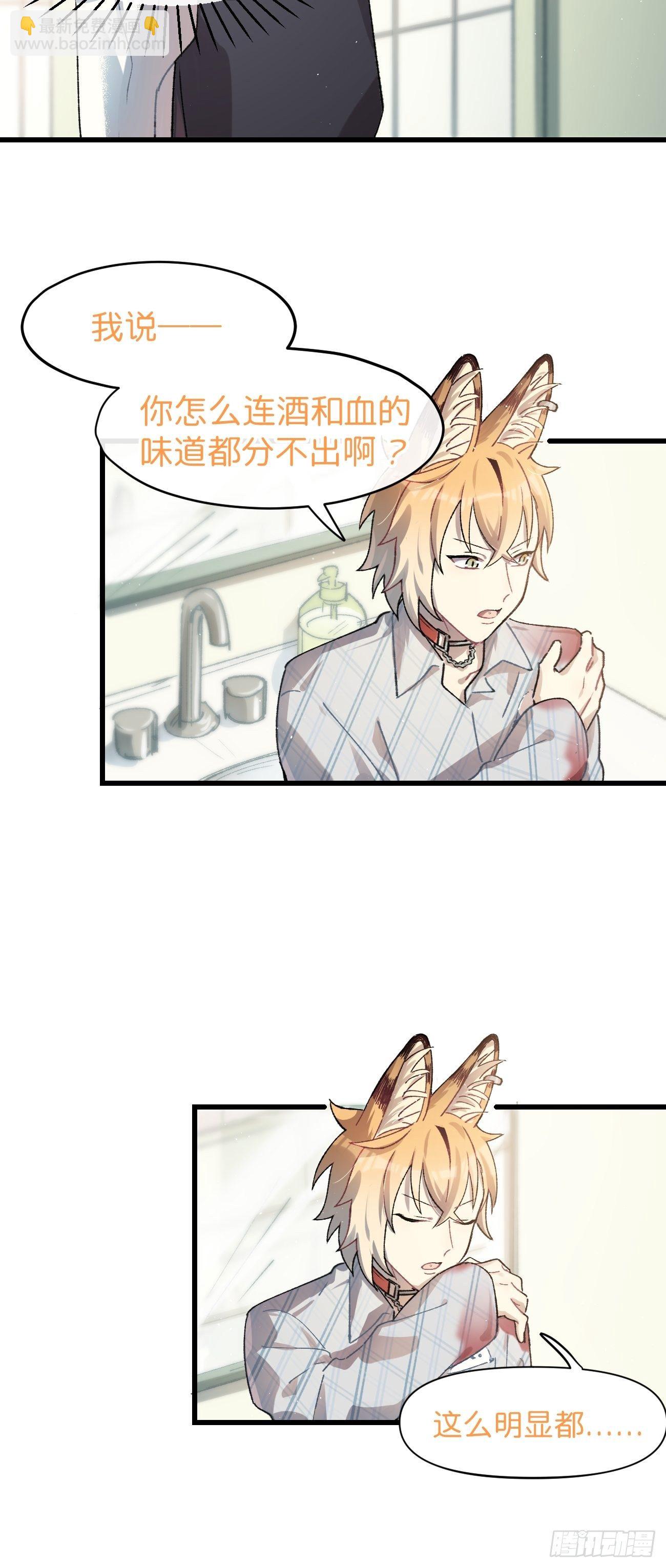 ◆14话◆ 讨厌-第17话