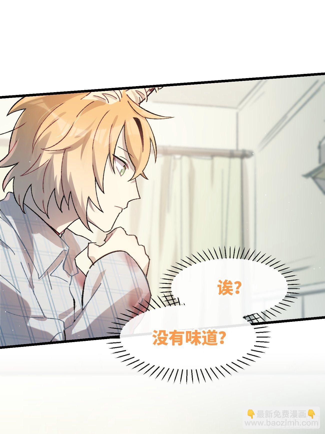 ◆14话◆ 讨厌-第17话