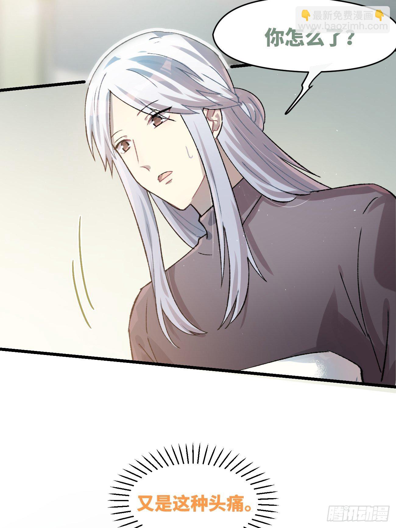 ◆14话◆ 讨厌-第17话