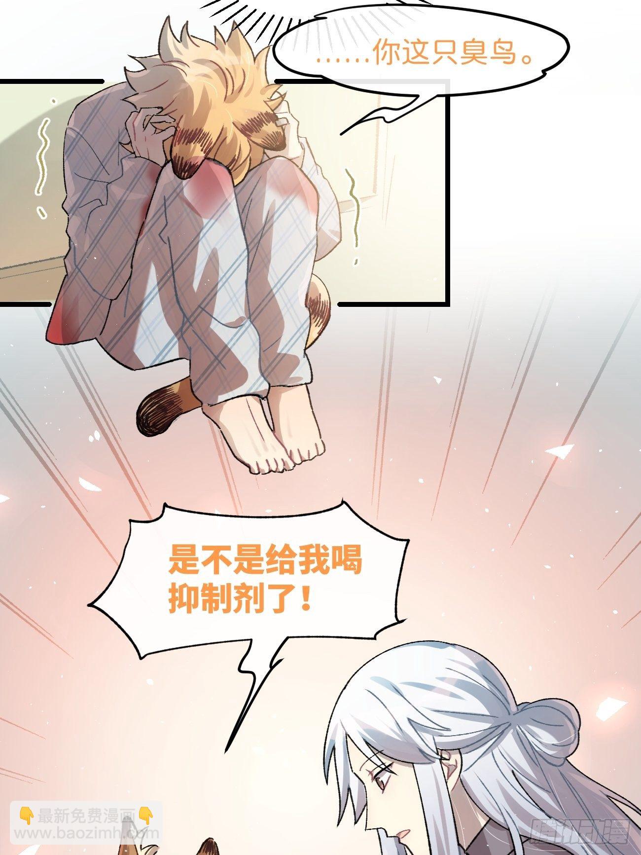 ◆14话◆ 讨厌-第17话