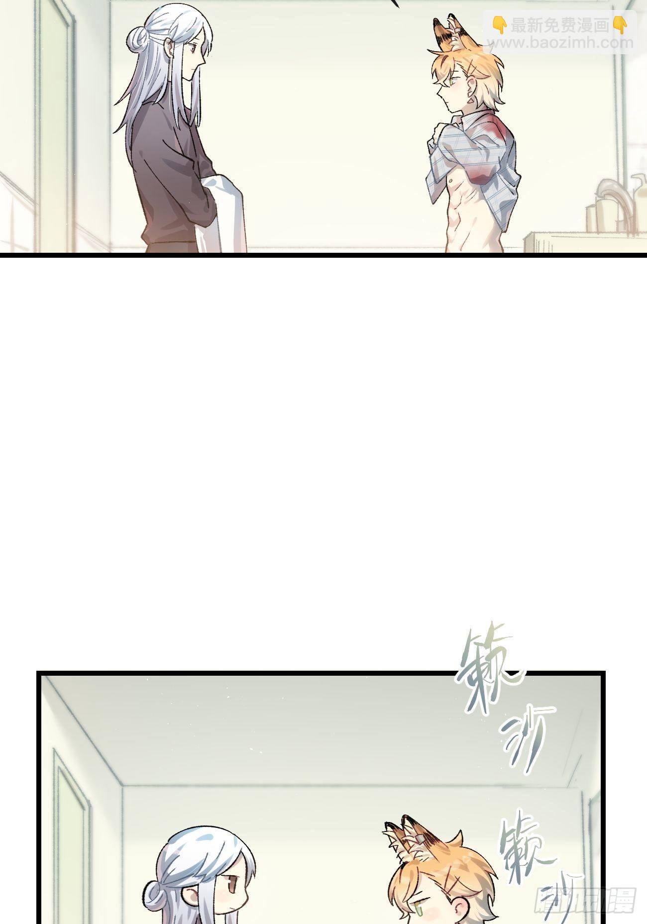 ◆14话◆ 讨厌-第17话