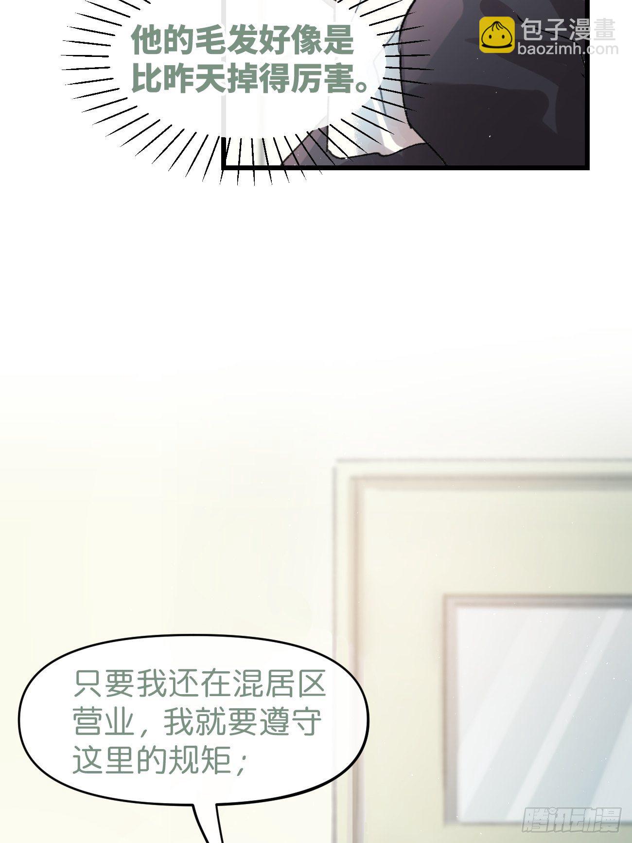 ◆14话◆ 讨厌-第17话