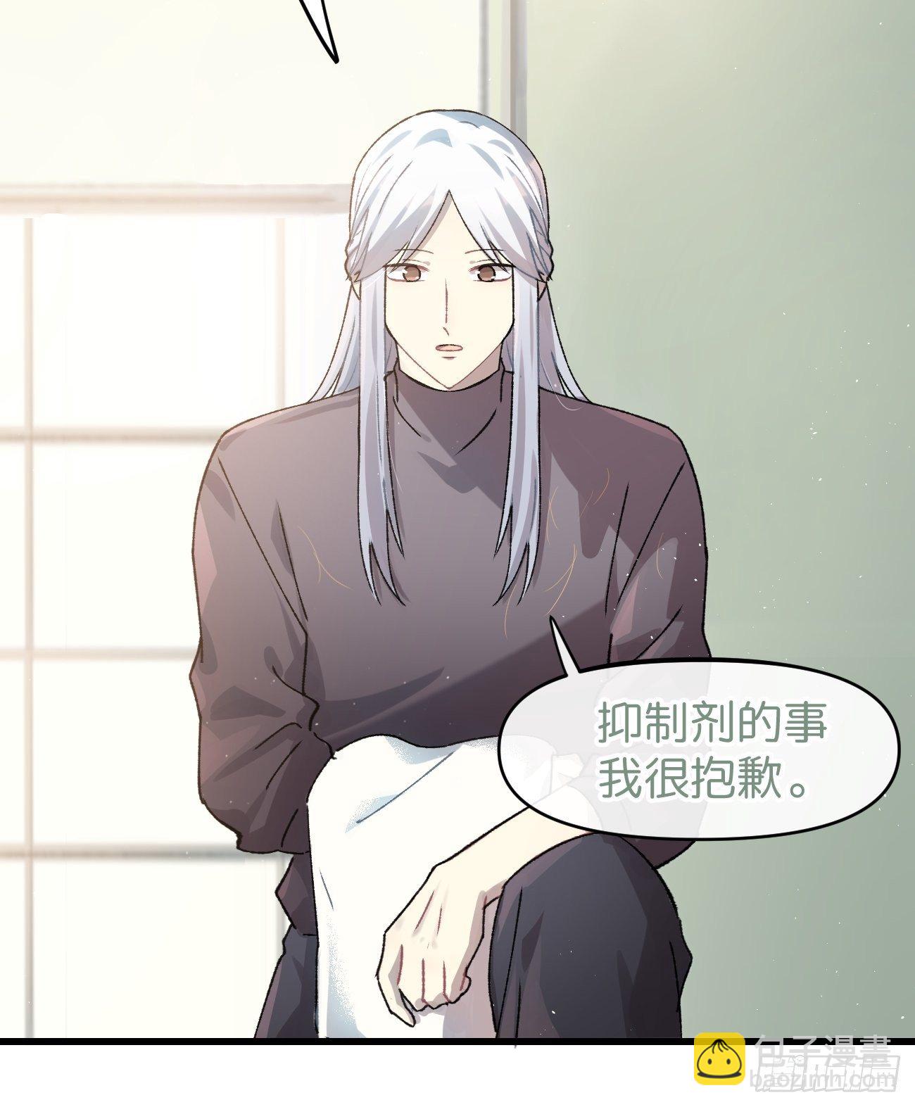 ◆14话◆ 讨厌-第17话