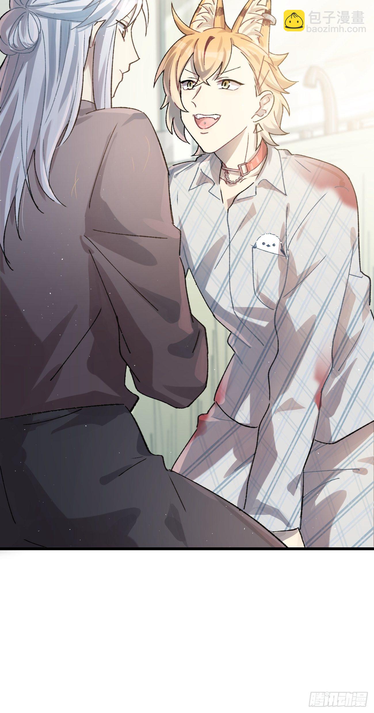 ◆14话◆ 讨厌-第17话