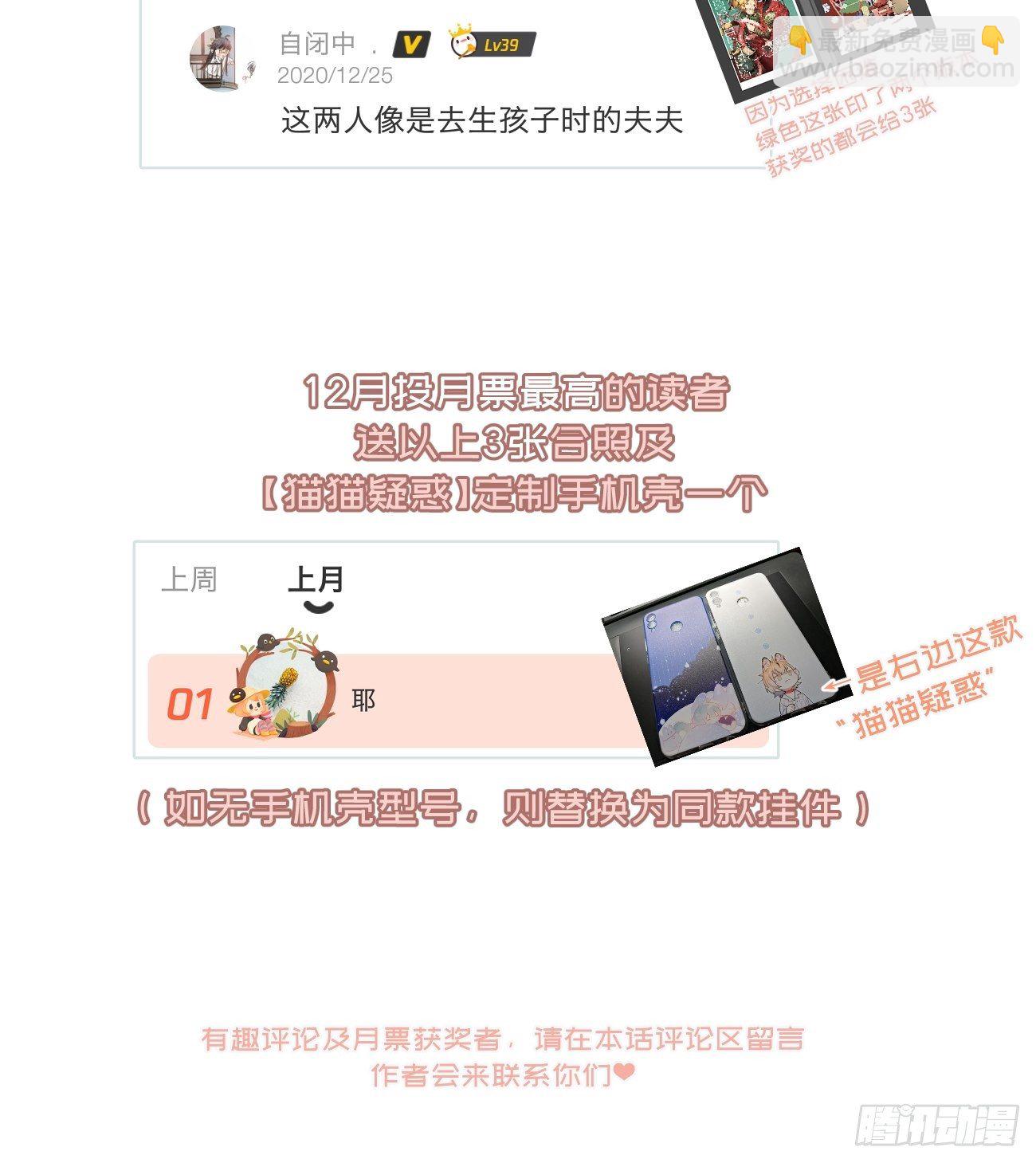 ◆14话◆ 讨厌-第17话