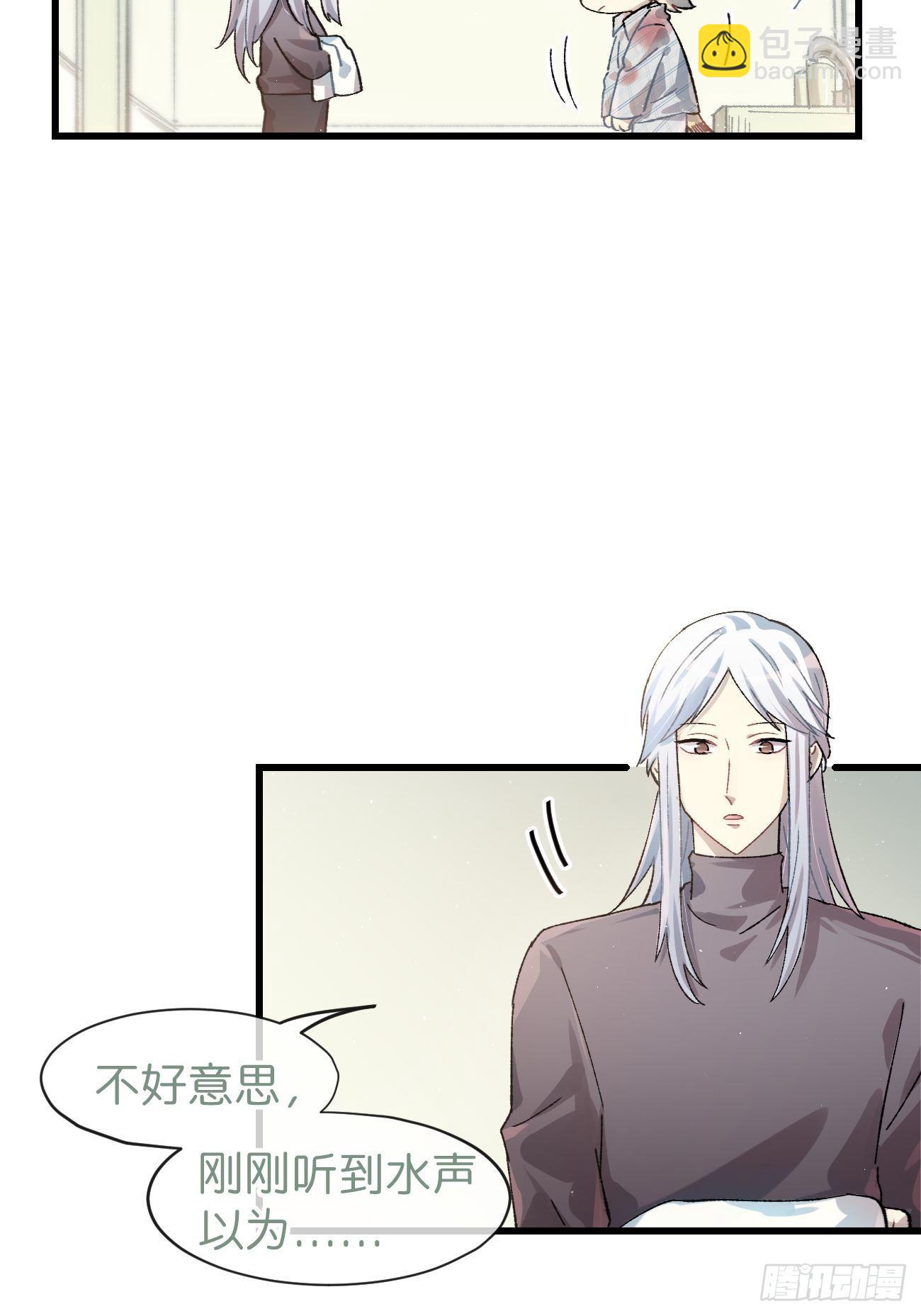 ◆14话◆ 讨厌-第17话