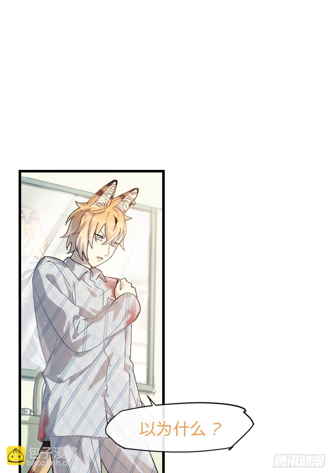 ◆14话◆ 讨厌-第17话