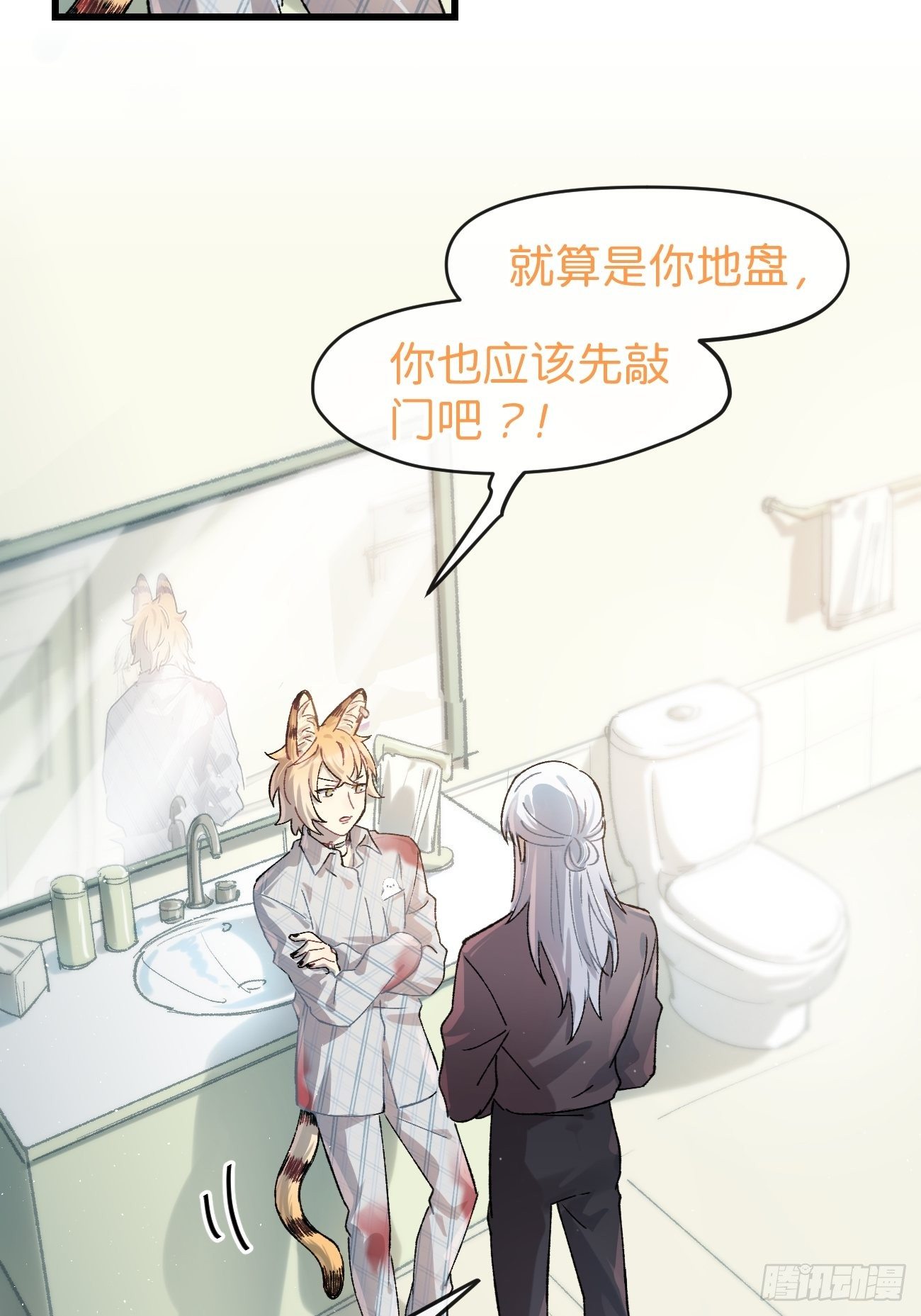 ◆14话◆ 讨厌-第17话