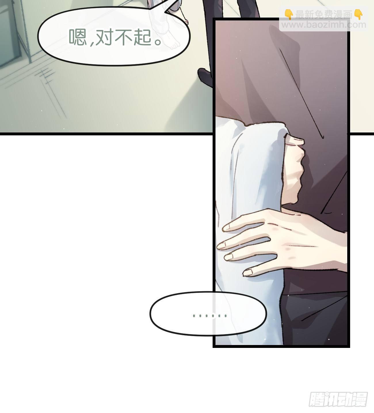 ◆14话◆ 讨厌-第17话