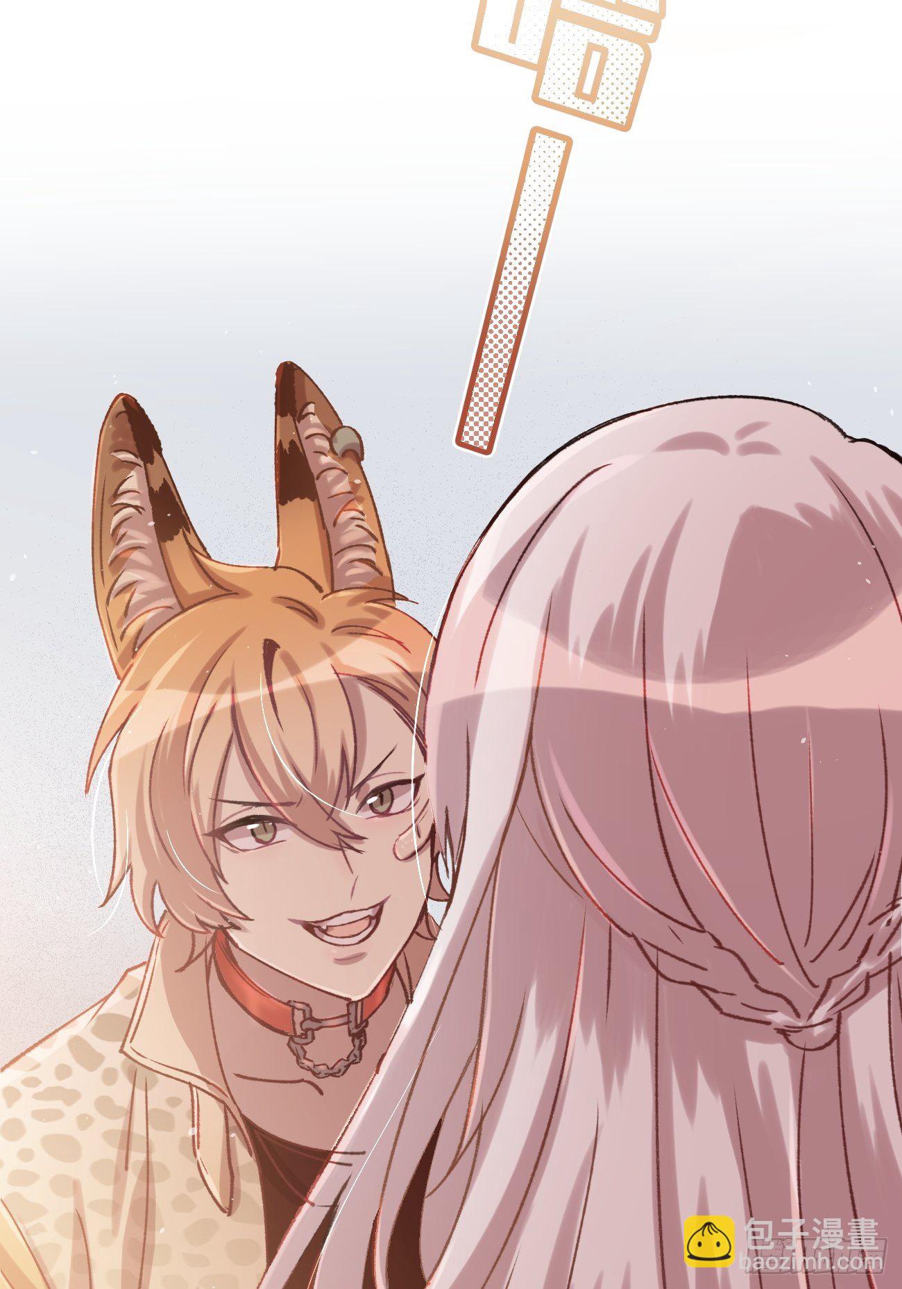 ◆02话◆ 猫薄荷味(1/2)-第3话