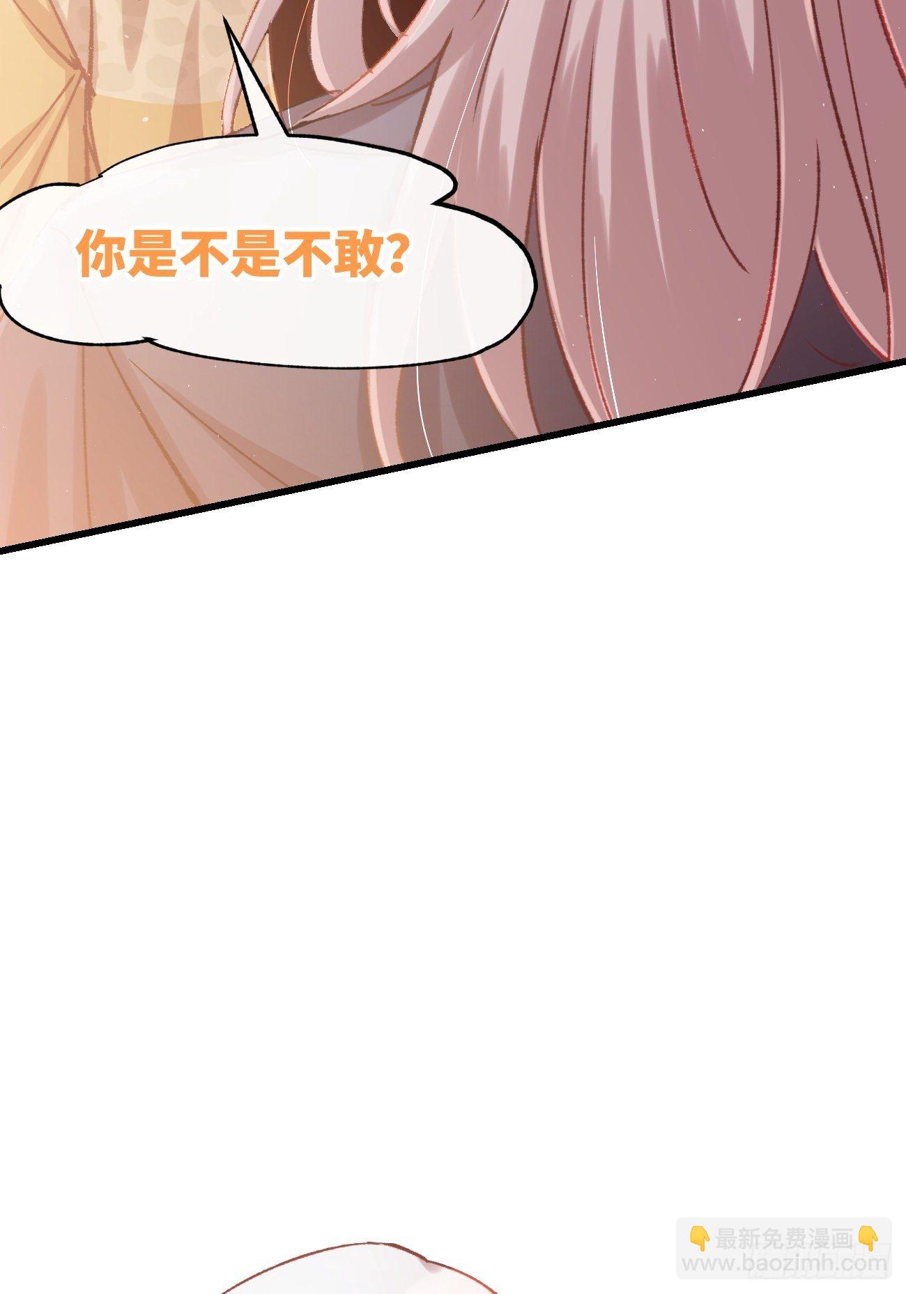 ◆02话◆ 猫薄荷味(1/2)-第3话