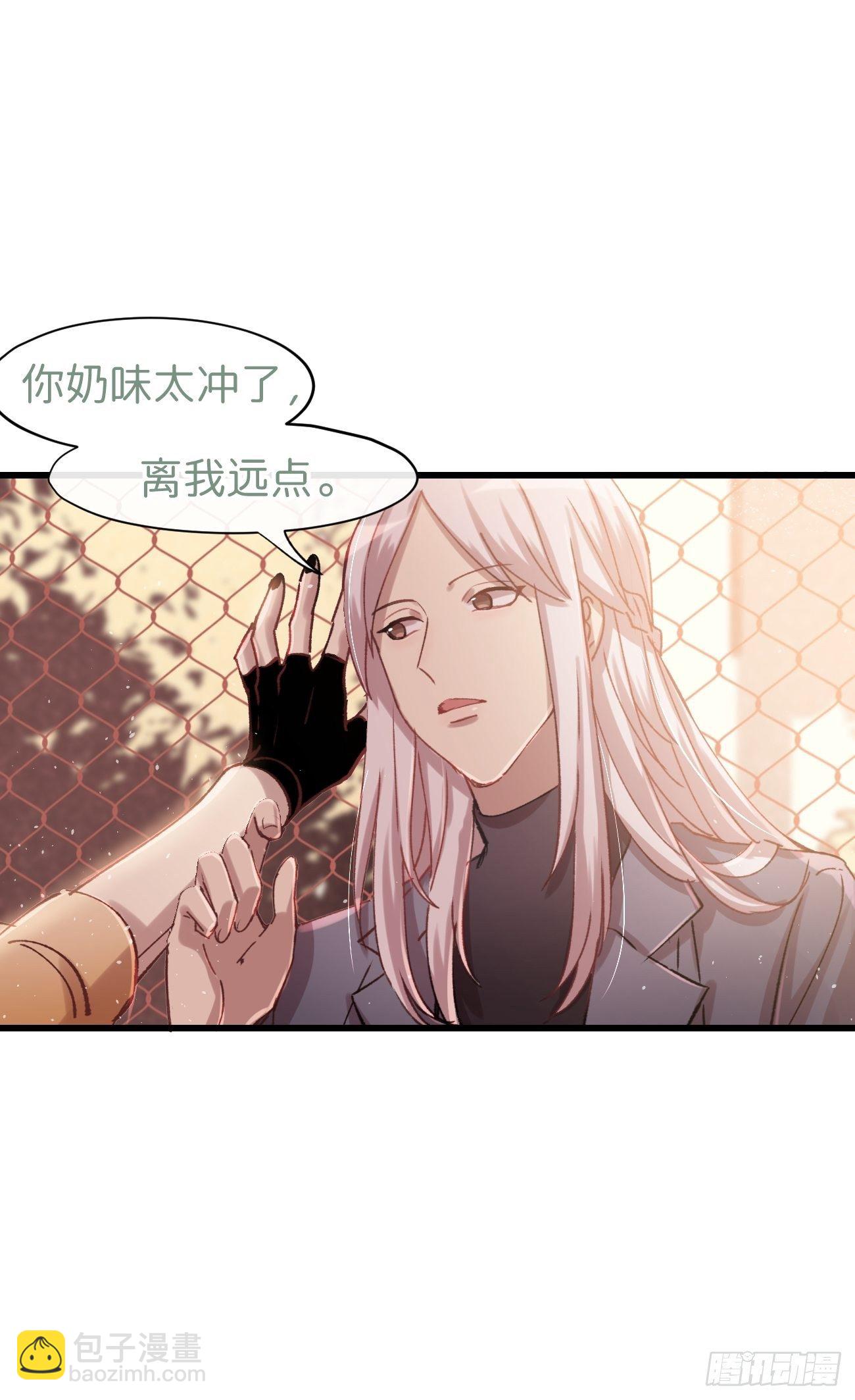 ◆02话◆ 猫薄荷味(1/2)-第3话