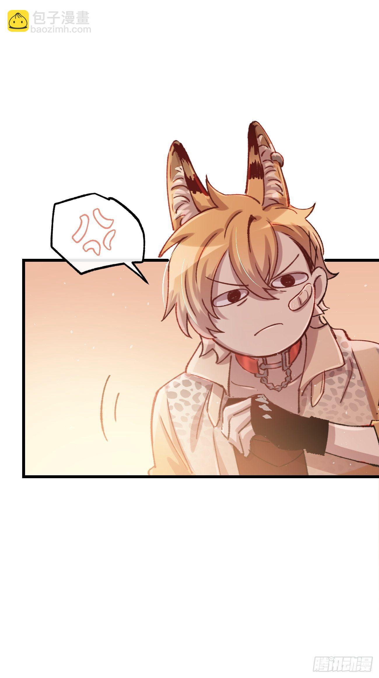 ◆02话◆ 猫薄荷味(1/2)-第3话