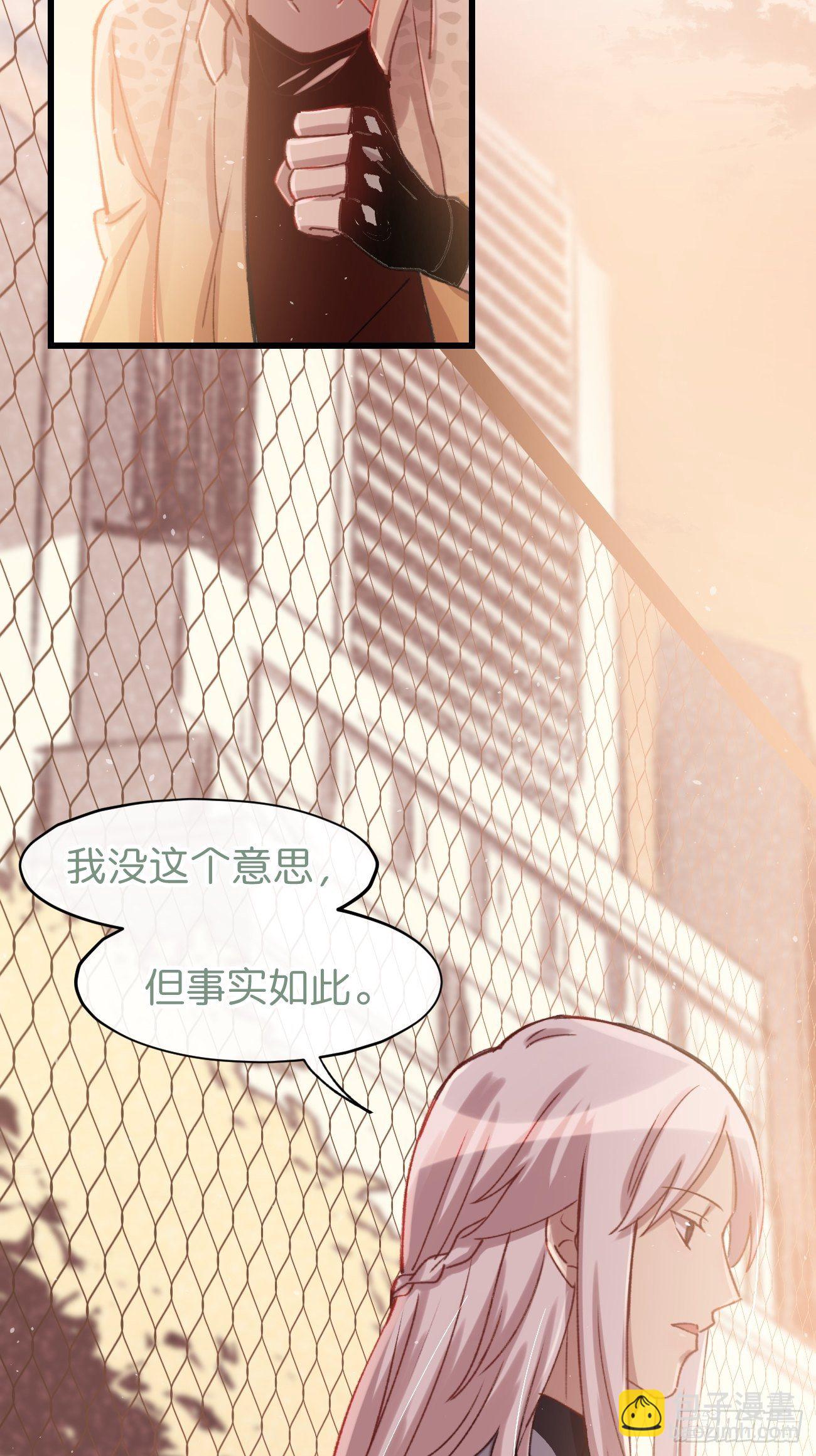 ◆02话◆ 猫薄荷味(1/2)-第3话