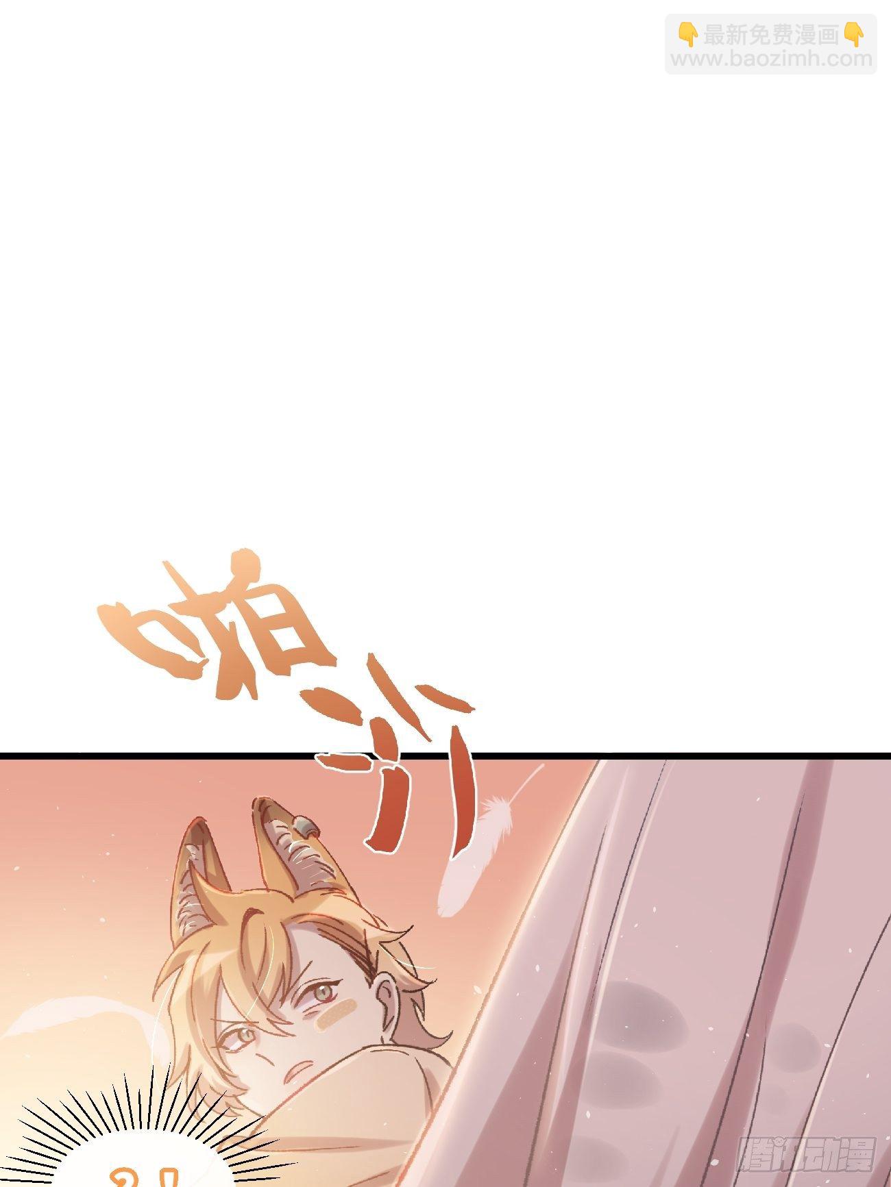 ◆02话◆ 猫薄荷味(1/2)-第3话