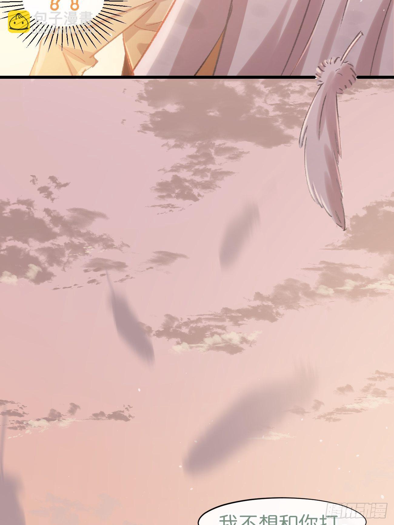 ◆02话◆ 猫薄荷味(1/2)-第3话