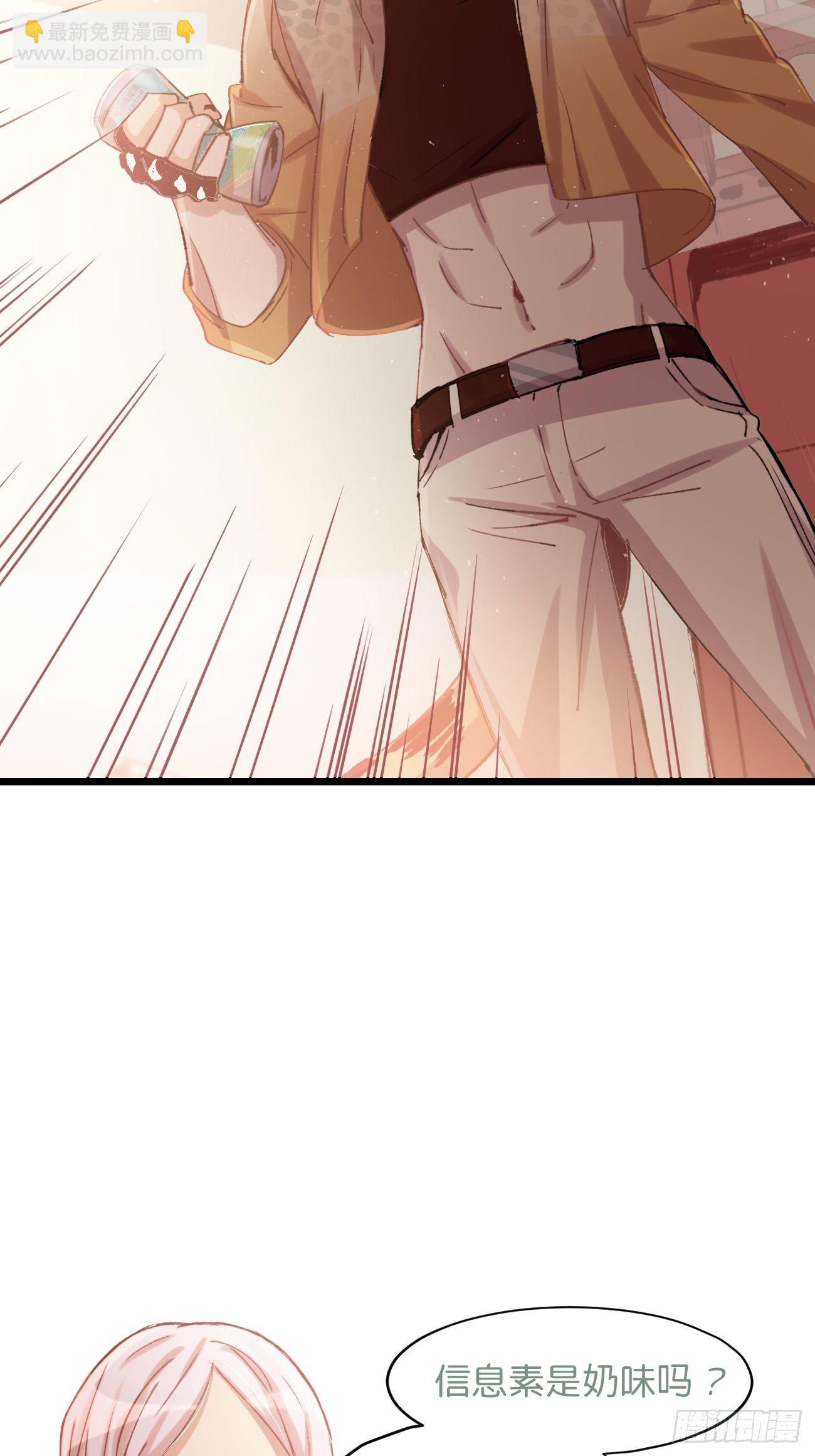 ◆02话◆ 猫薄荷味(1/2)-第3话