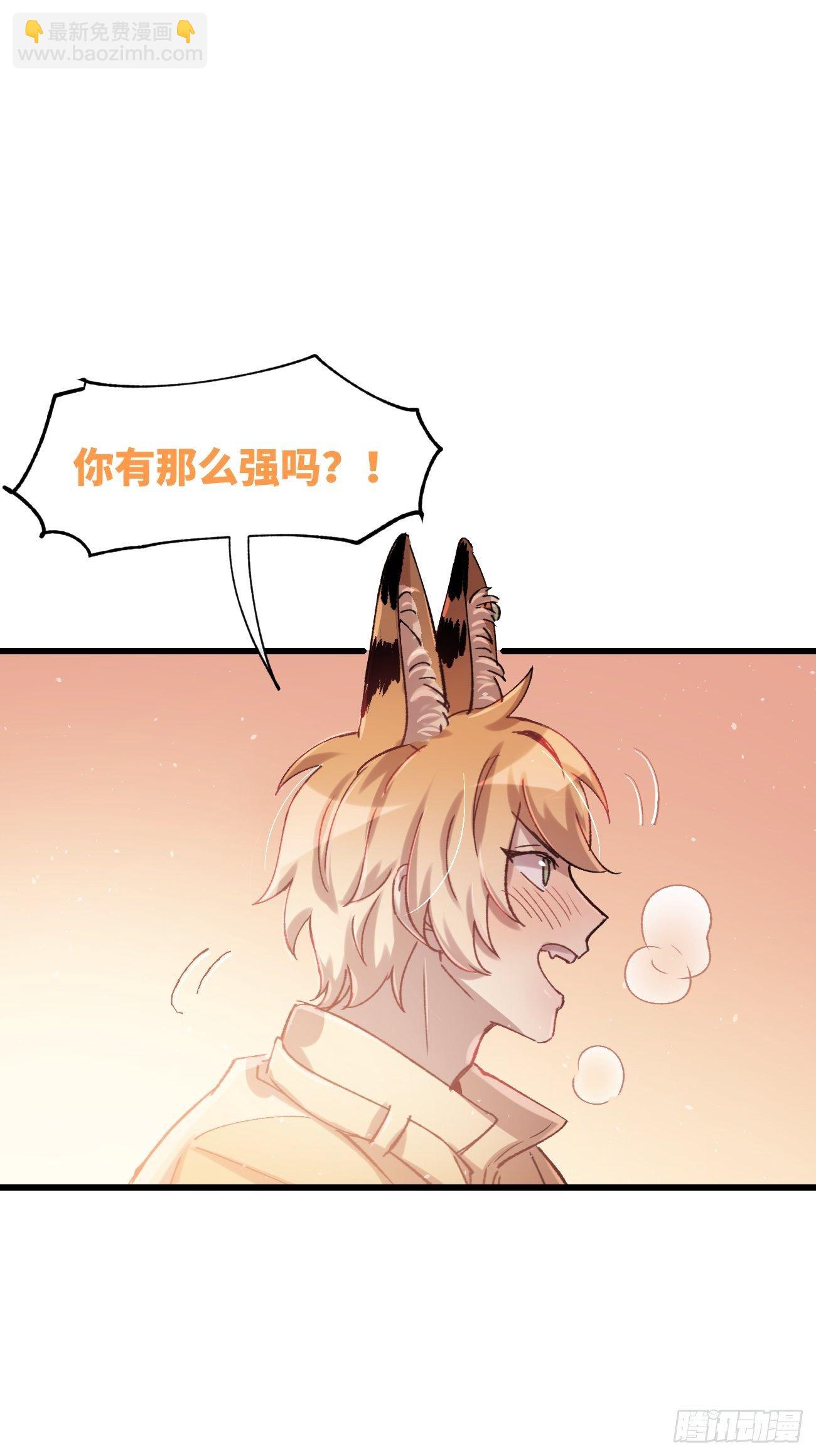 ◆02话◆ 猫薄荷味(1/2)-第3话