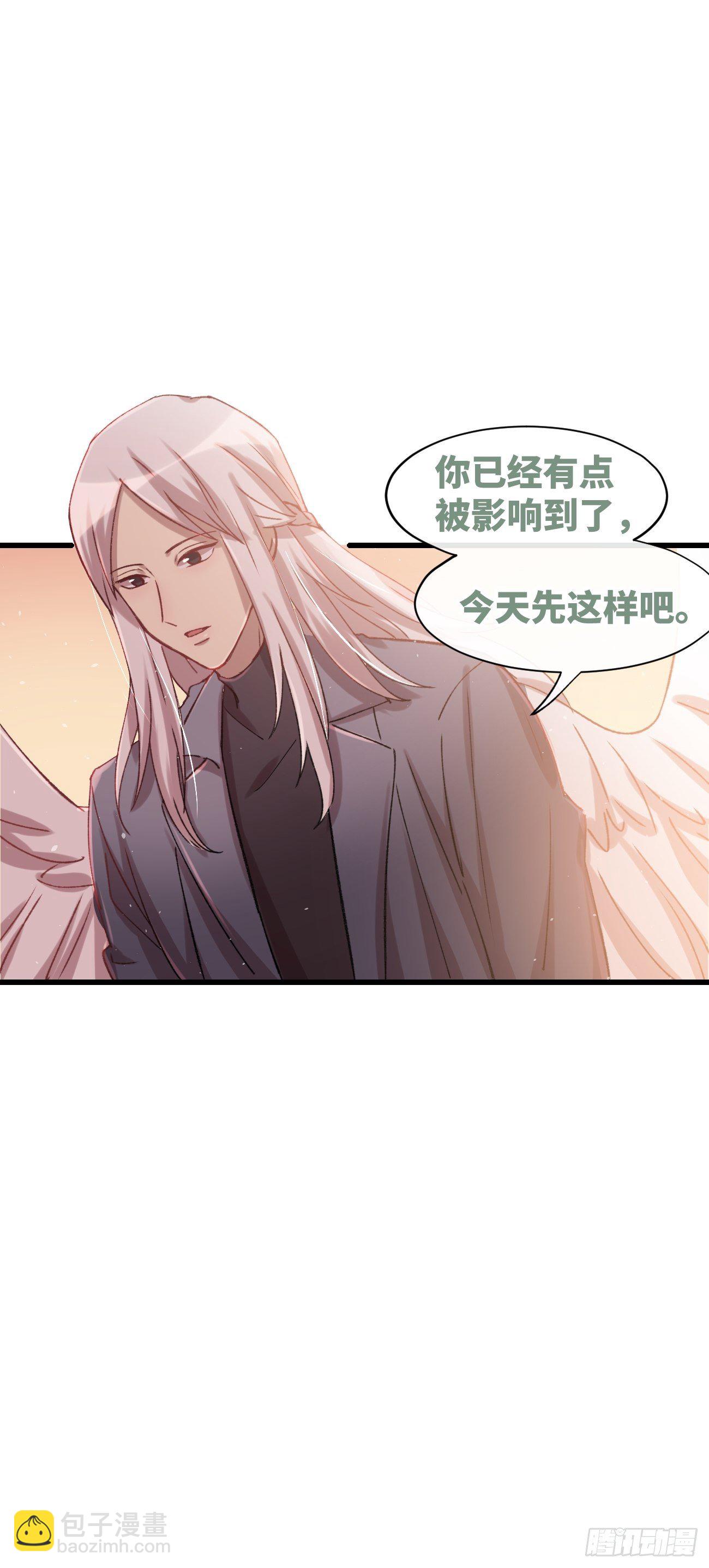 ◆02话◆ 猫薄荷味(1/2)-第3话