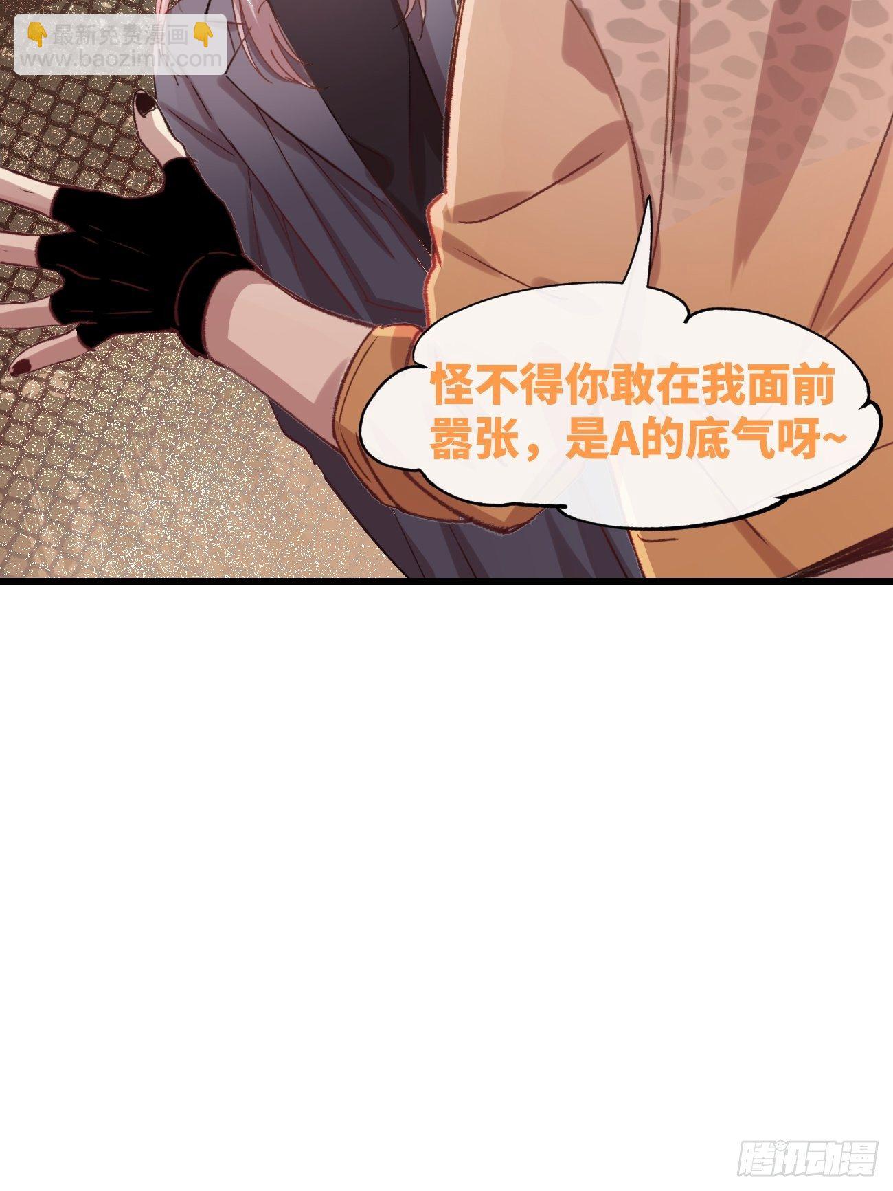 ◆02话◆ 猫薄荷味(1/2)-第3话