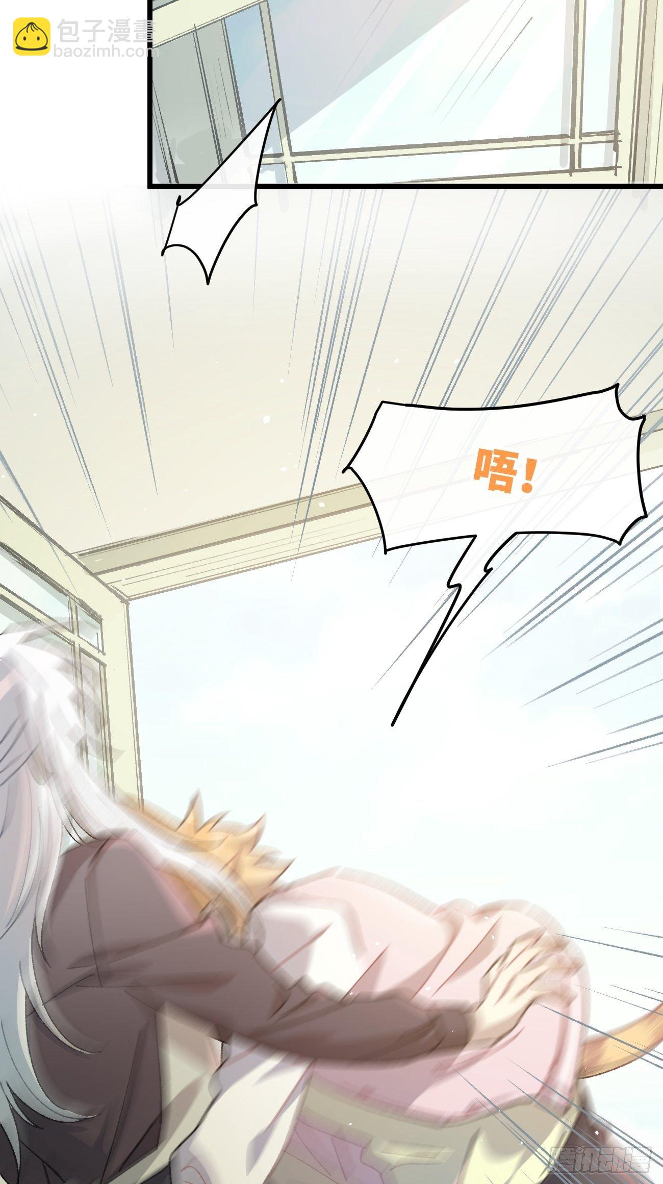 ◆18话◆ 那种关系？-第21话